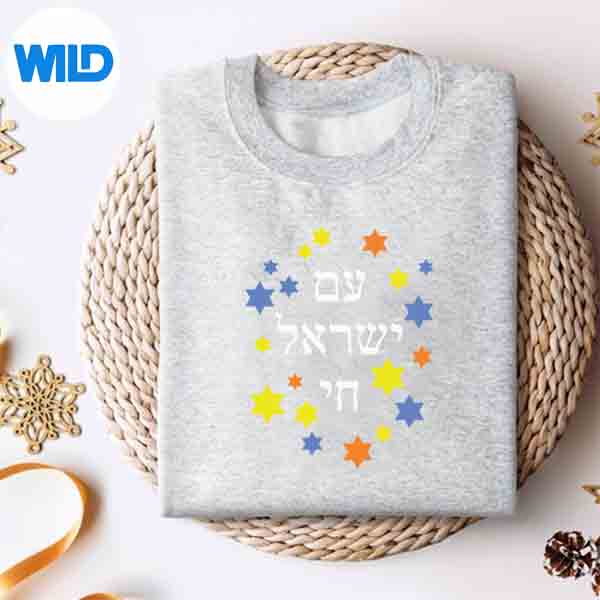 Am Yisrael Chai With Magen David SVG PNG 2 Am Yisrael Chai With Magen David SVG PNG - Image 2