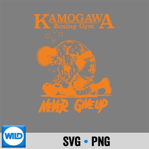 Vintage Kbgkamogawa Boxer Boxing Gym Never Giveup SVG PNG Digital Design 1 Vintage Kbgkamogawa Boxer Boxing Gym Never Giveup SVG PNG Digital Design